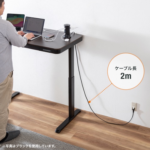 ゆったり使えるケーブル長２m