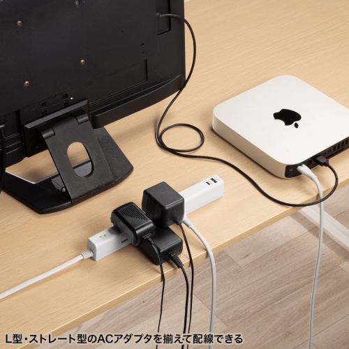 L型・ストレート型のACアダプタを変えて配線できる