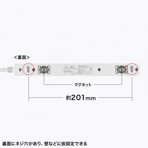 壁などへの設置が可能