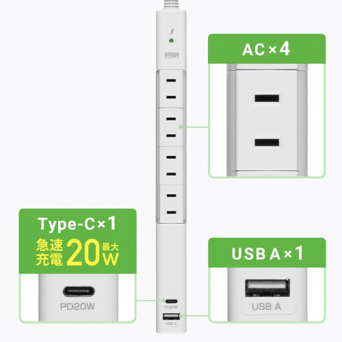 AC、Type-C、USB Aポート搭載