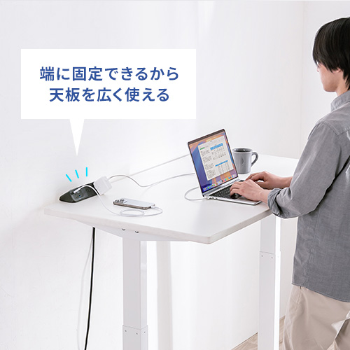 デスクサイドに挟むだけで固定できるクランプ式