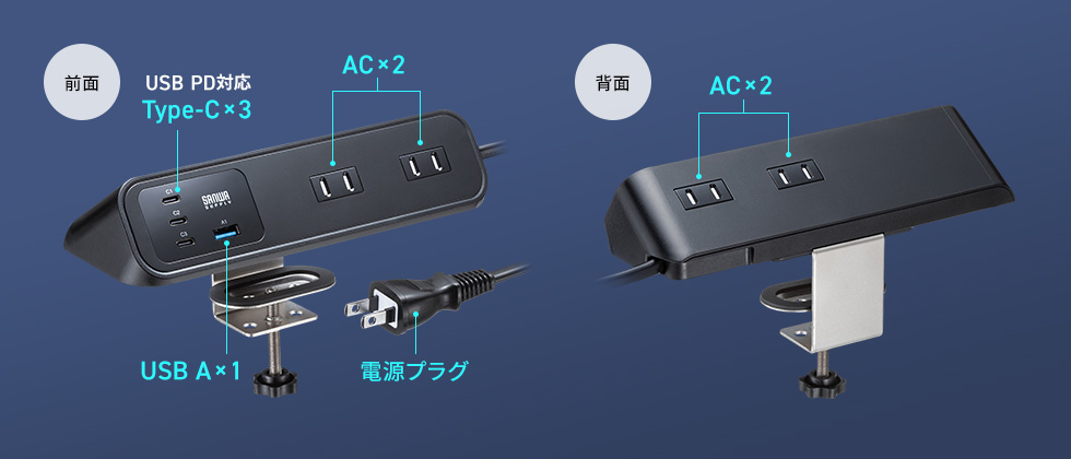 Type-C×3、USB A×1、AC×4をまとめて使える
