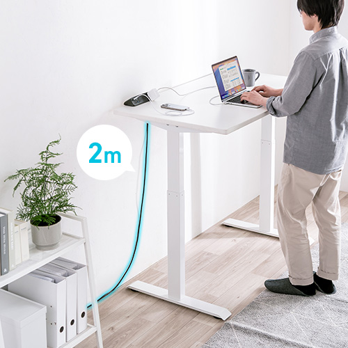 2メートルのロングコード