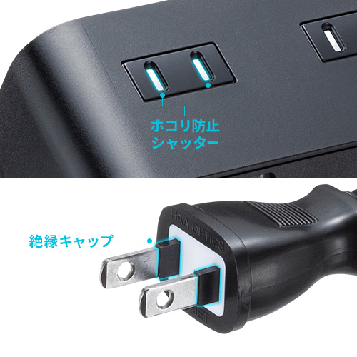 火災を防ぐ安心設計