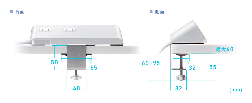デスクサイドに挟むだけで固定できるクランプ式