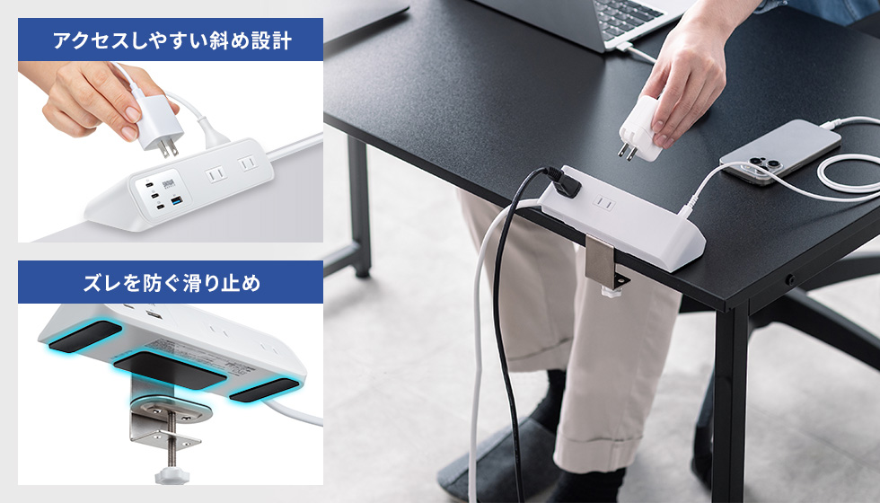 抜き差ししやすい設計