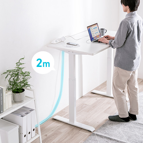 2メートルのロングコード