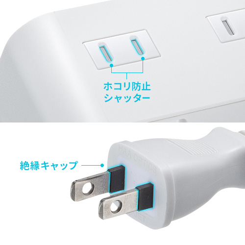 火災を防ぐ安心設計