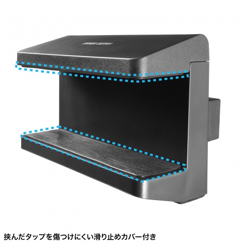 タップを傷つけにくい滑り止め