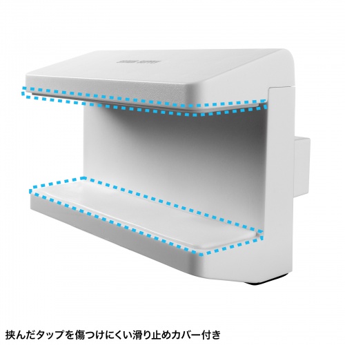 タップを傷つけにくい滑り止め