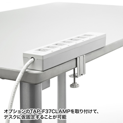 デスククランプ取り付け可能