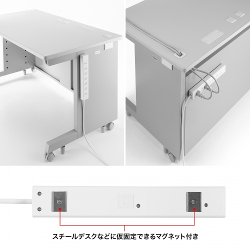 スチールデスクなどに仮固定できるマグネット付き