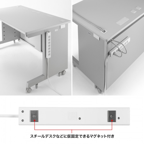 スチールデスクなどに仮固定できるマグネット付き