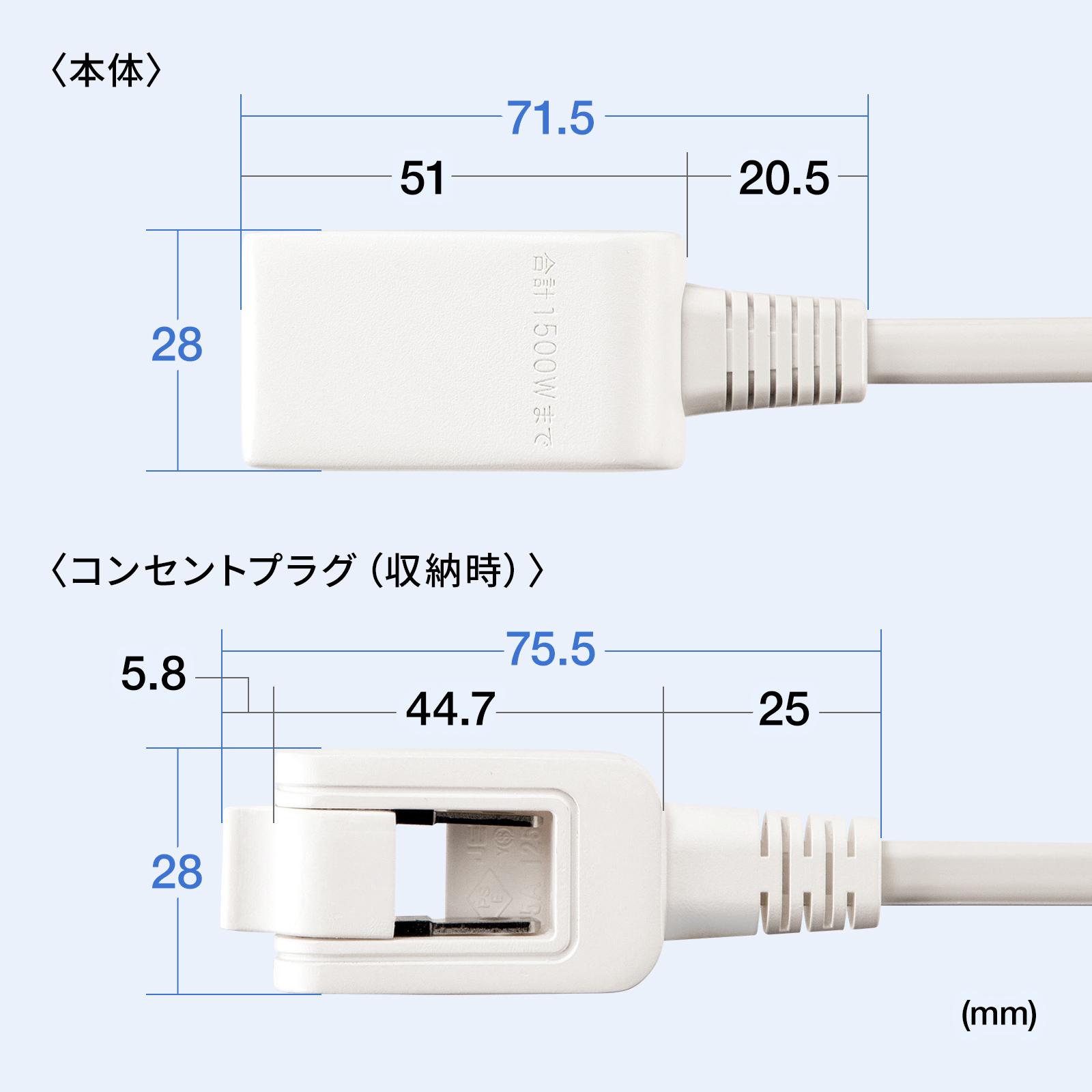 コンパクトな形状