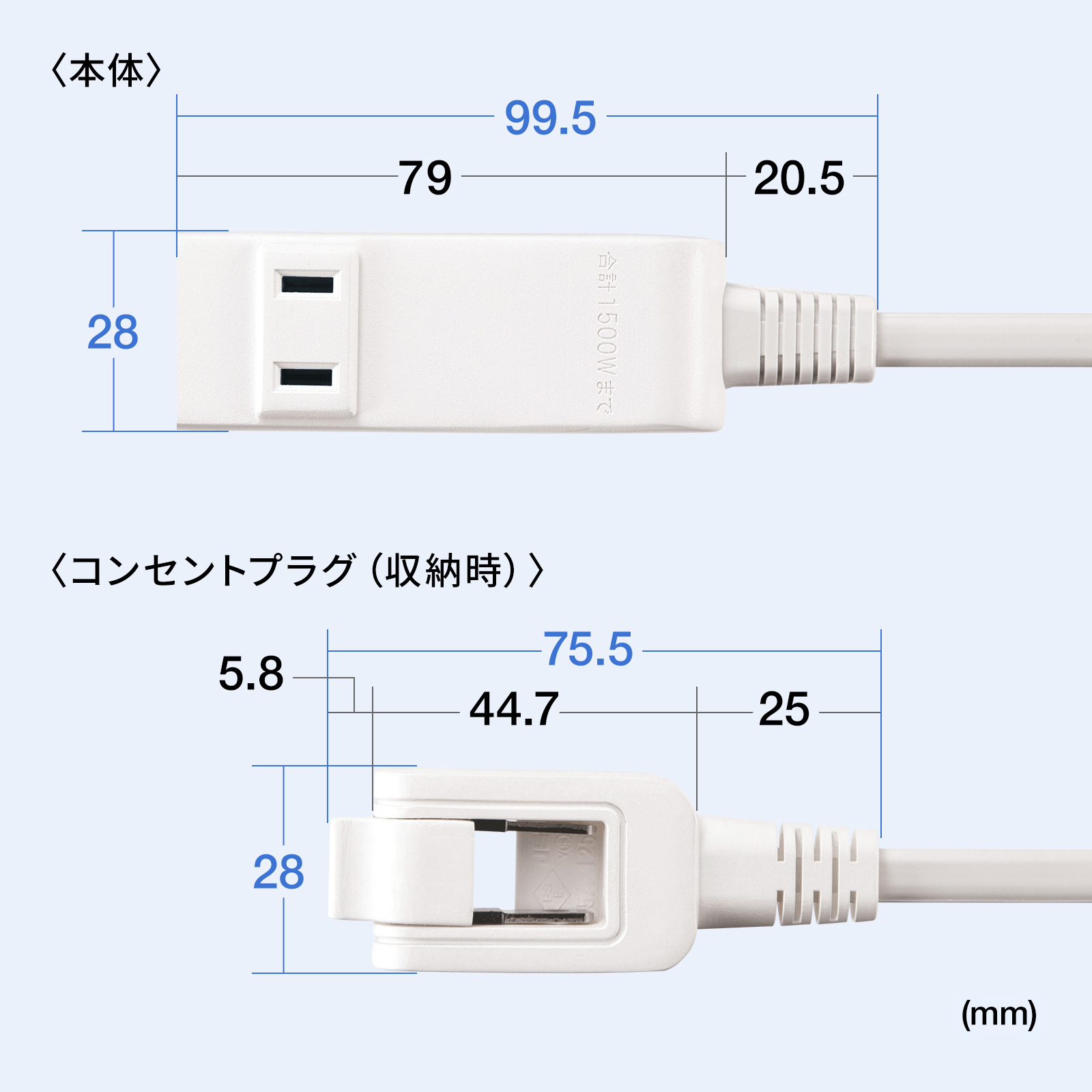 コンパクトな形状