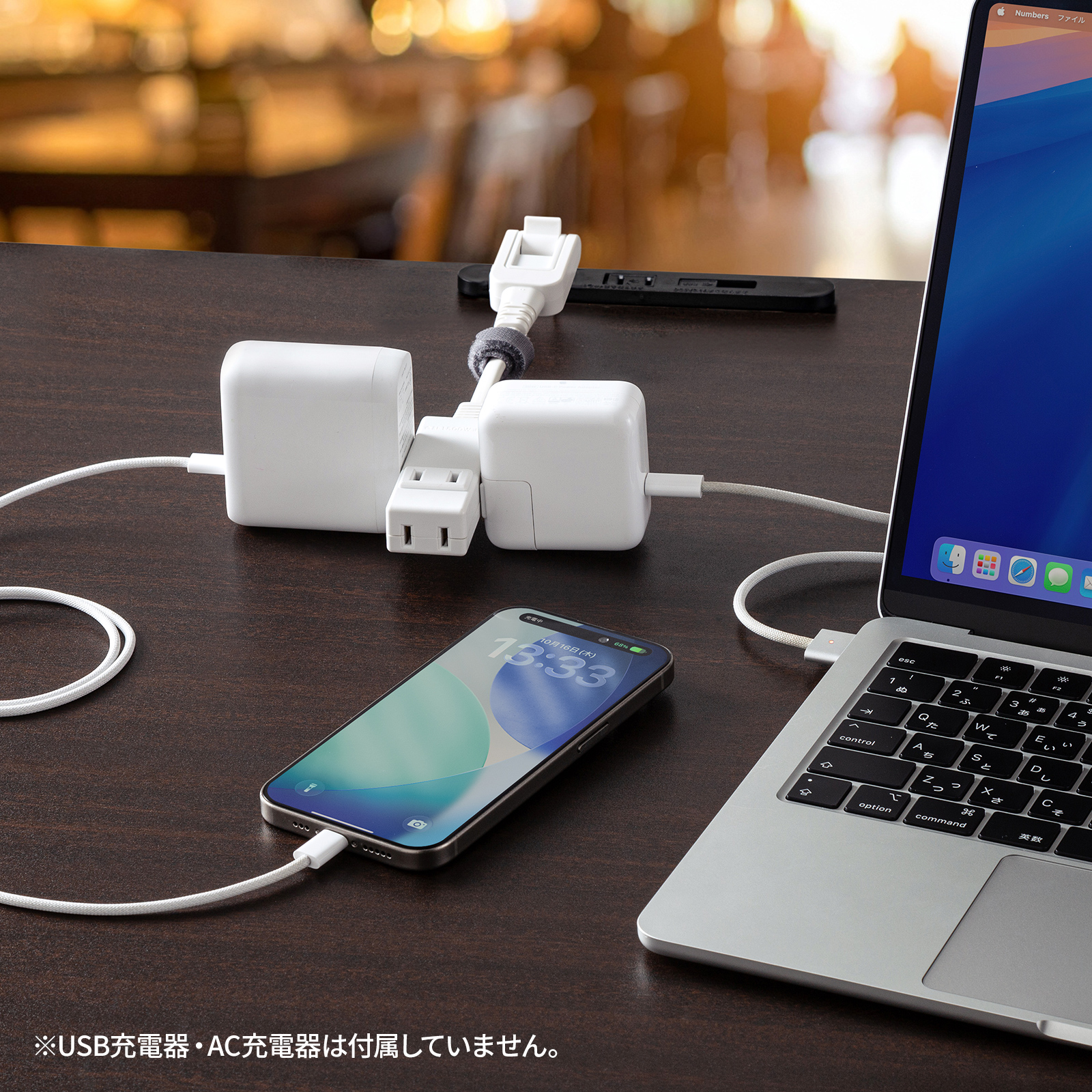 限られた場所で差込口を増やせる