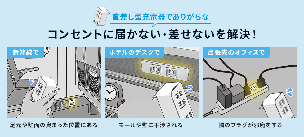 お悩み解決説明画像