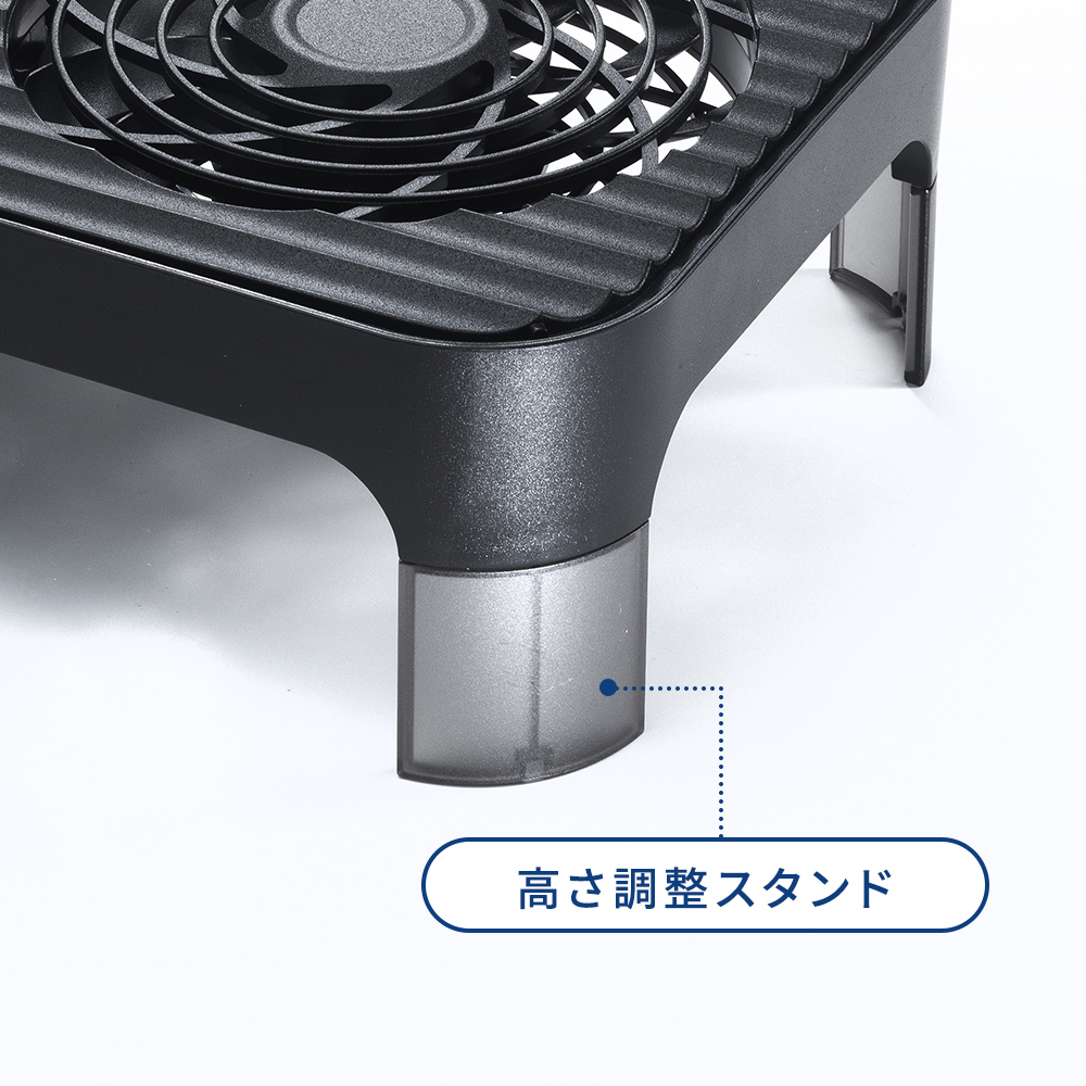 スタンド付きで2段重ねにも対応