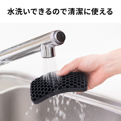 水洗いできるので清潔に使える