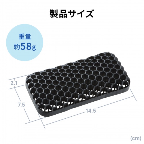 製品サイズ