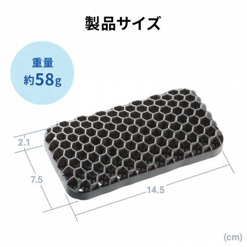 製品サイズ