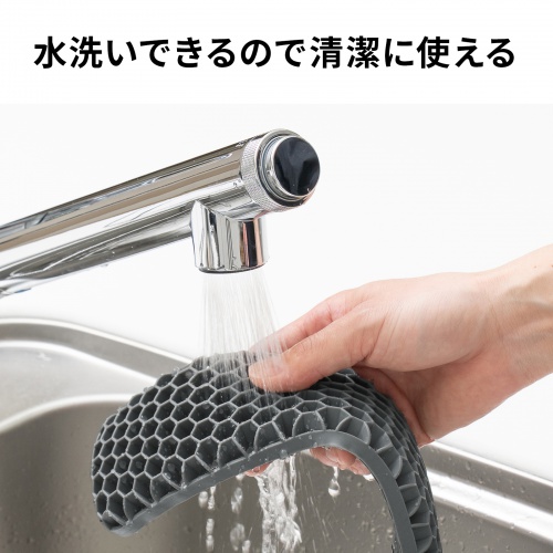 水洗いできるので清潔に使える