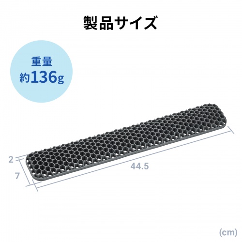 製品サイズ