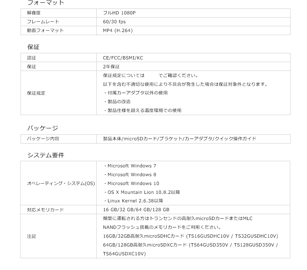 TS-DP10A-32Gの画像