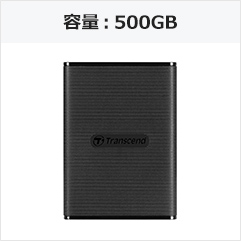 容量：500GB