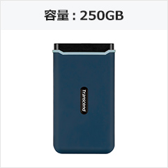 容量：250GB