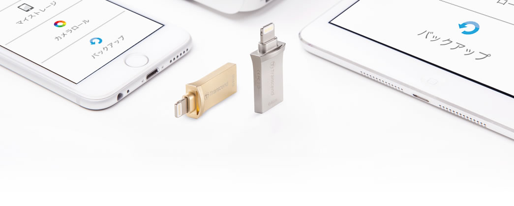 TS64GJDG500シリーズの画像