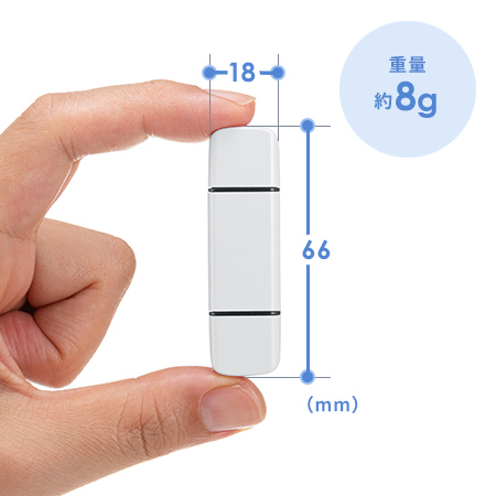 コンパクトサイズ