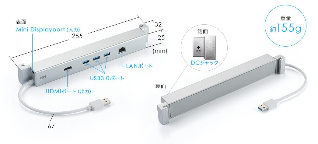 重量 約155g