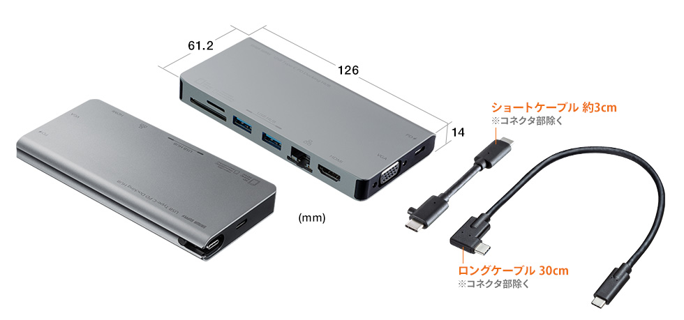 ショートケーブル 約3cm ※コネクタ部除く ロングケーブル 30cm ※コネクタ部除く