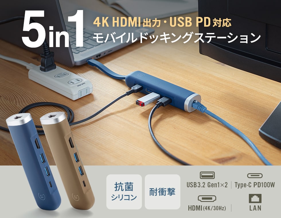 DisplayPort-HDMI変換アダプタ