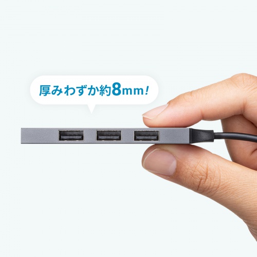 厚みわずか8.1mm