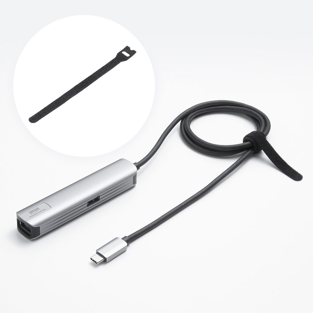 束ねるのに便利なケーブルタイ付き