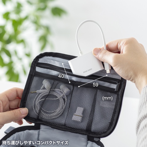 持ち運びやすいケーブル一体型