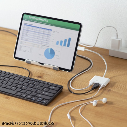 イヤホンやキーボードを接続できる