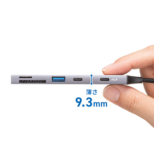 持ち運びやすいスリム設計