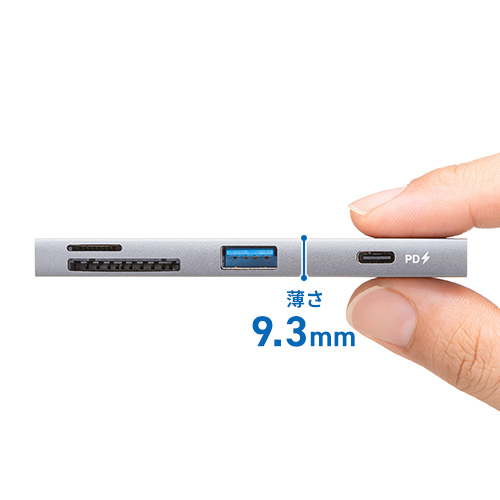 持ち運びやすいスリム設計