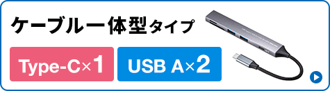 USB-5TCPC30GM
