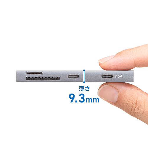 持ち運びやすいスリム設計