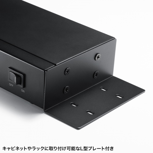 保管庫などに固定できるL字プレート