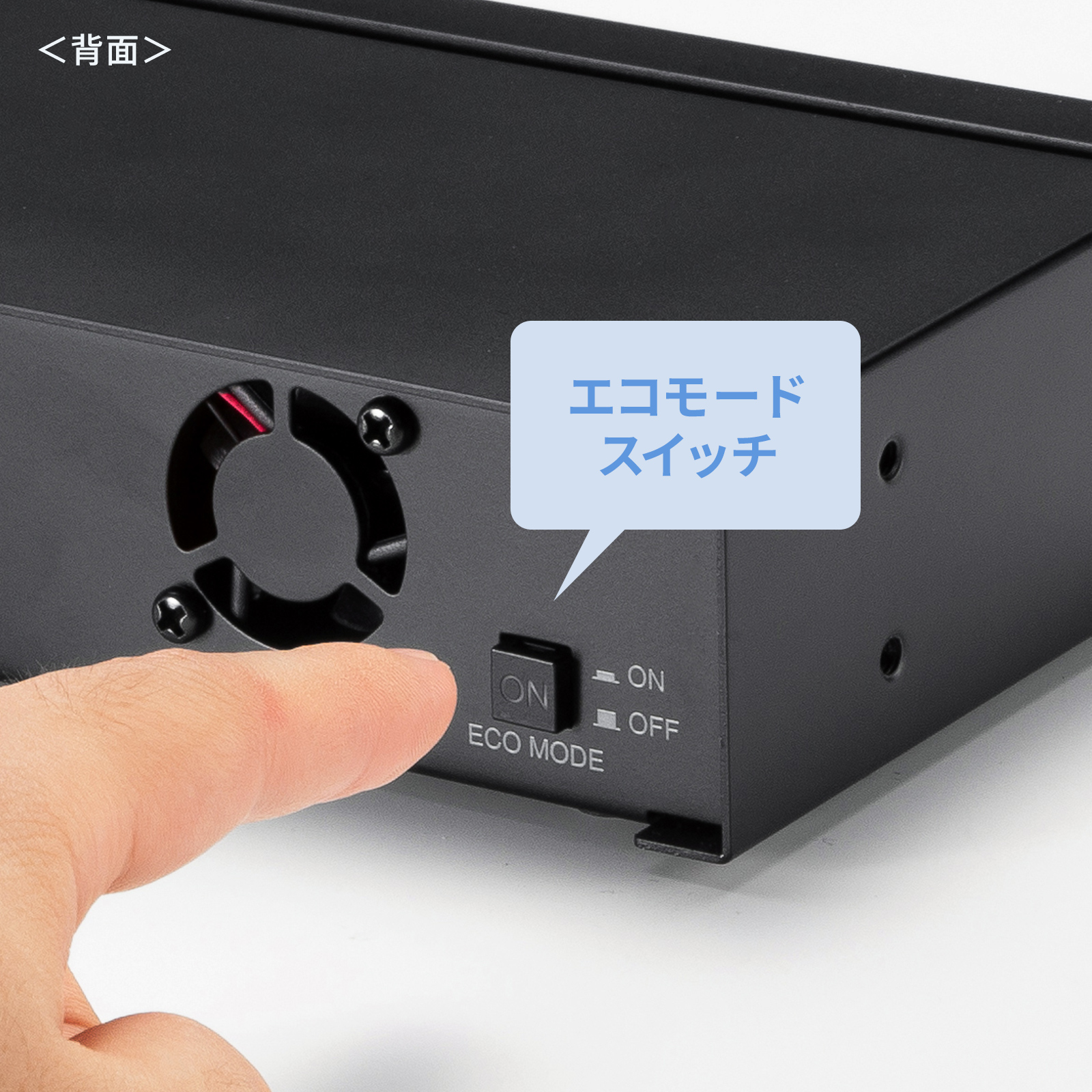 満充電で自動OFF