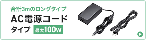 ACA-PD115BK
