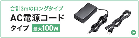 ACA-PD115BK