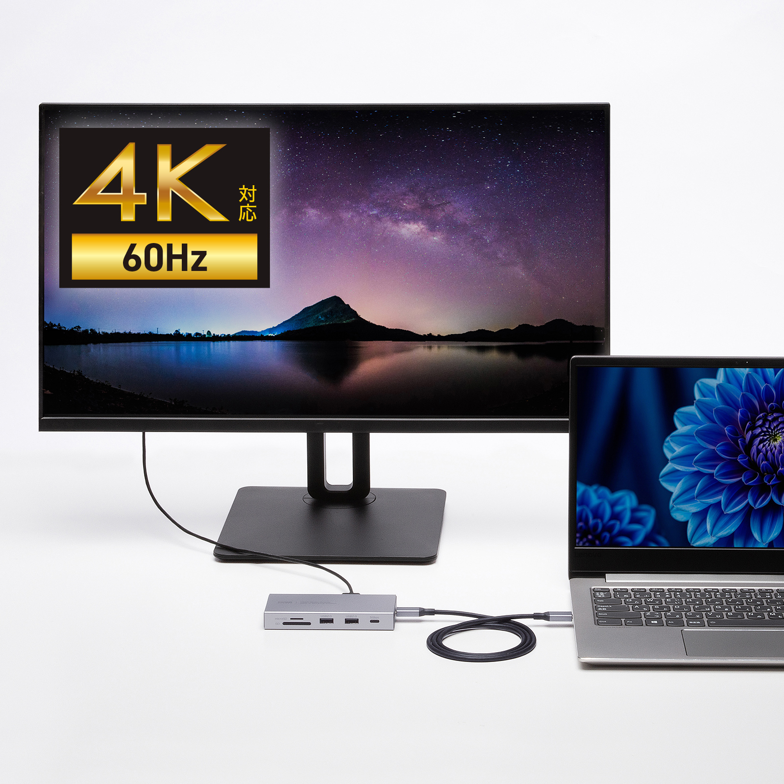 HDMIで大型モニターに画面出力