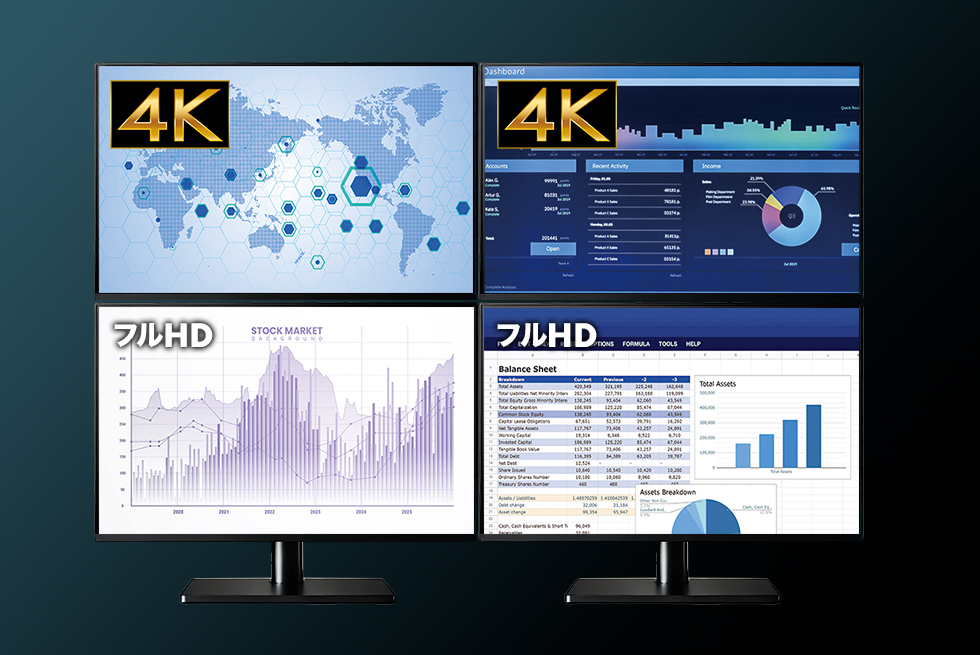 4K+フルHD