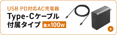 ACA-PD93BKへのバナー